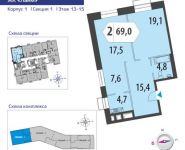 2-комнатная квартира площадью 69.1 кв.м, Староалексеевская улица, вл5 | цена 15 281 395 руб. | www.metrprice.ru