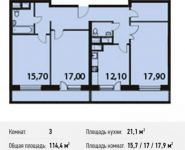 3-комнатная квартира площадью 114.4 кв.м, Нагатинский 1-й пр., 11 | цена 21 607 353 руб. | www.metrprice.ru