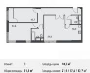 3-комнатная квартира площадью 91.3 кв.м, Докучаев пер., 2 | цена 23 007 600 руб. | www.metrprice.ru