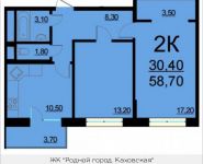 2-комнатная квартира площадью 58.7 кв.м, Внутренний проезд, 8, корп.1 | цена 12 303 520 руб. | www.metrprice.ru