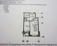 1-комнатная квартира площадью 47 кв.м, Северная улица, 36 | цена 3 700 000 руб. | www.metrprice.ru