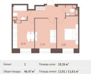 2-комнатная квартира площадью 46.5 кв.м, Спасский б-р, 6 | цена 4 766 250 руб. | www.metrprice.ru