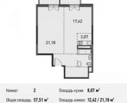 2-комнатная квартира площадью 55.2 кв.м, Белорусская ул., 10 | цена 4 420 416 руб. | www.metrprice.ru