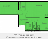 2-комнатная квартира площадью 62.2 кв.м, деревня Лопатино, корп.23 | цена 4 447 300 руб. | www.metrprice.ru