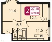 2-комнатная квартира площадью 49 кв.м, Ивановская, 7, корп.3Д | цена 4 263 000 руб. | www.metrprice.ru