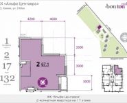 2-комнатная квартира площадью 66 кв.м, 9 мая, корп.1 | цена 6 300 000 руб. | www.metrprice.ru