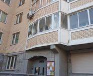 3-комнатная квартира площадью 80.1 кв.м, улица Милашенкова, 7к1 | цена 18 500 000 руб. | www.metrprice.ru