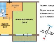 1-комнатная квартира площадью 38.7 кв.м, улица Маршала Полубоярова, 24к3 | цена 6 000 000 руб. | www.metrprice.ru