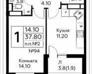 1-комнатная квартира площадью 37.8 кв.м, д.Столбово, уч.40/2, корп.6 | цена 3 584 857 руб. | www.metrprice.ru