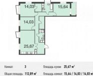 3-комнатная квартира площадью 112.1 кв.м, Малый Лёвшинский переулок, 10 | цена 16 841 243 руб. | www.metrprice.ru