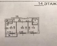 2-комнатная квартира площадью 56 кв.м в ЖК "На Калитниковской", Новочеркасский бульвар, 55 | цена 11 400 000 руб. | www.metrprice.ru