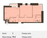 2-комнатная квартира площадью 59 кв.м, Головинское ш., 5 | цена 10 502 000 руб. | www.metrprice.ru