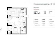 2-комнатная квартира площадью 54.4 кв.м,  | цена 8 452 068 руб. | www.metrprice.ru