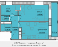 2-комнатная квартира площадью 45.33 кв.м, Октябрьская, к1, корп.3 | цена 4 396 800 руб. | www.metrprice.ru