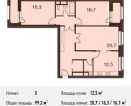 3-комнатная квартира площадью 99.2 кв.м, Волоколамское ш., 67 | цена 15 403 032 руб. | www.metrprice.ru