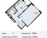 1-комнатная квартира площадью 0 кв.м, Вельяминовская ул. | цена 2 230 540 руб. | www.metrprice.ru