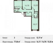 3-комнатная квартира площадью 77 кв.м в Микрорайон "Домашний", Донецкая улица, 30с29 | цена 8 914 761 руб. | www.metrprice.ru