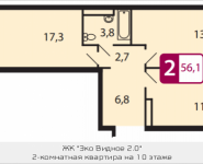 2-комнатная квартира площадью 56.1 кв.м, Северный Квартал, 1 | цена 3 814 800 руб. | www.metrprice.ru