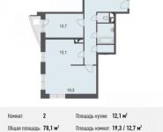 2-комнатная квартира площадью 71.9 кв.м, Некрасова ул., 18 | цена 6 352 365 руб. | www.metrprice.ru