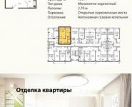 1-комнатная квартира площадью 44 кв.м,  | цена 1 932 000 руб. | www.metrprice.ru