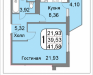 1-комнатная квартира площадью 42.5 кв.м, Большая Очаковская, 44, корп.2 | цена 7 055 000 руб. | www.metrprice.ru