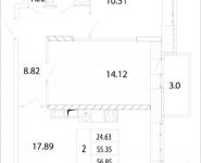 2-комнатная квартира площадью 56.85 кв.м, Дружбы, 3 | цена 5 599 725 руб. | www.metrprice.ru