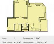 2-комнатная квартира площадью 61.4 кв.м, Старое Дмитровское ш., 15 | цена 5 219 850 руб. | www.metrprice.ru