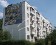 2-комнатная квартира площадью 64.5 кв.м, улица Трофимова, 1 | цена 997 000 руб. | www.metrprice.ru