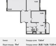 3-комнатная квартира площадью 78 кв.м, Северный кв-л, 8 | цена 5 967 000 руб. | www.metrprice.ru