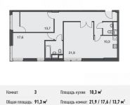 3-комнатная квартира площадью 91.3 кв.м, Докучаев пер., 2 | цена 23 190 200 руб. | www.metrprice.ru