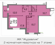 2-комнатная квартира площадью 71.3 кв.м, 9 мая, 12Б | цена 6 708 617 руб. | www.metrprice.ru