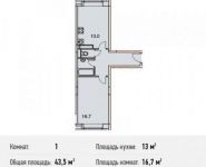 1-комнатная квартира площадью 43.5 кв.м, Потаповская Роща ул., 1К1 | цена 4 768 748 руб. | www.metrprice.ru