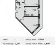 2-комнатная квартира площадью 82.2 кв.м, 1-й Нагатинский проезд, 11к1 | цена 16 774 308 руб. | www.metrprice.ru