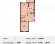 2-комнатная квартира площадью 61.4 кв.м, Амурская улица, вл3Бс1 | цена 6 410 382 руб. | www.metrprice.ru