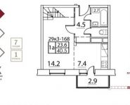 1-комнатная квартира площадью 40.5 кв.м, Парковая ул, 29 | цена 5 350 000 руб. | www.metrprice.ru