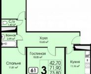 3-комнатная квартира площадью 75 кв.м, Можайское ш, 1 | цена 4 277 615 руб. | www.metrprice.ru