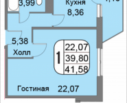 1-комнатная квартира площадью 43.1 кв.м, Большая Очаковская, 44, корп.2 | цена 7 154 600 руб. | www.metrprice.ru