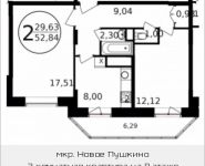 2-комнатная квартира площадью 52 кв.м, улица Просвещения, 13к1 | цена 4 121 520 руб. | www.metrprice.ru