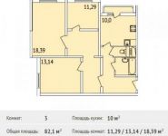 3-комнатная квартира площадью 82.1 кв.м, проспект Гагарина, 5/5 | цена 6 485 900 руб. | www.metrprice.ru