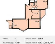 3-комнатная квартира площадью 79.1 кв.м, Вертолётчиков ул, 4к6 | цена 7 830 900 руб. | www.metrprice.ru