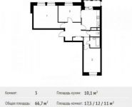 3-комнатная квартира площадью 66.7 кв.м, Софийская ул. | цена 6 087 910 руб. | www.metrprice.ru