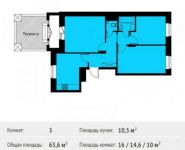 3-комнатная квартира площадью 63.6 кв.м, Софийская ул. | цена 6 067 154 руб. | www.metrprice.ru