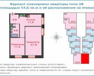 2-комнатная квартира площадью 54.6 кв.м, Авангардная ул., К5 | цена 6 006 000 руб. | www.metrprice.ru