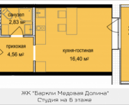 1-комнатная квартира площадью 25.78 кв.м, Октябрьская, к1, корп.4 | цена 2 848 686 руб. | www.metrprice.ru