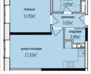 1-комнатная квартира площадью 38.91 кв.м, Октябрьская, корп.6 | цена 3 572 606 руб. | www.metrprice.ru