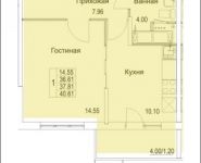 1-комнатная квартира площадью 40 кв.м, Муравская 2-я ул. | цена 4 315 355 руб. | www.metrprice.ru