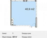 1-комнатная квартира площадью 40.9 кв.м, Северный кв-л, 19 | цена 2 740 300 руб. | www.metrprice.ru