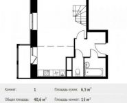 1-комнатная квартира площадью 40.6 кв.м, Шестая улица, 15 | цена 3 771 366 руб. | www.metrprice.ru