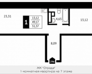 1-комнатная квартира площадью 51.4 кв.м, Клубная, 13 | цена 5 353 824 руб. | www.metrprice.ru