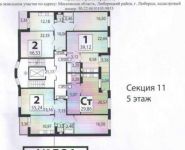 2-комнатная квартира площадью 55 кв.м, Гоголя ул., 10 | цена 5 500 000 руб. | www.metrprice.ru